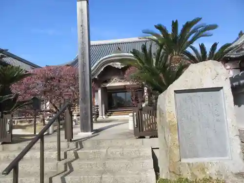 月照寺の本殿・本堂