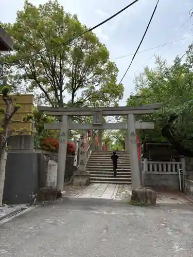 真田山 三光神社(大阪府)
