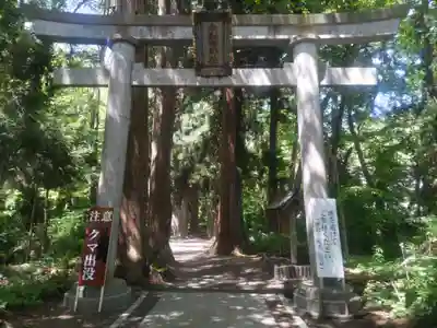 十和田神社(青森県)