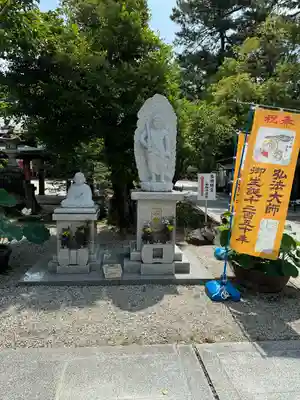 遍照院(愛知県)