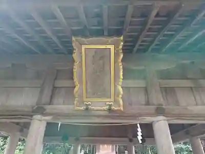 加賀神明宮のその他建物