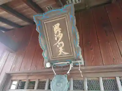 毘沙門天のその他建物