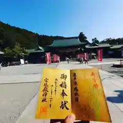 宮地嶽神社(福岡県)