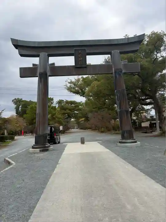 三柱神社(福岡県)
