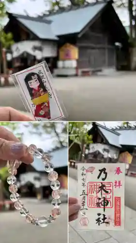 乃木神社(北海道)