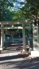 大桝神社の鳥居