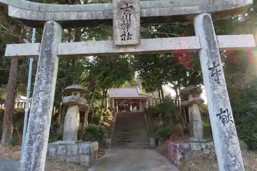 古川神社の鳥居