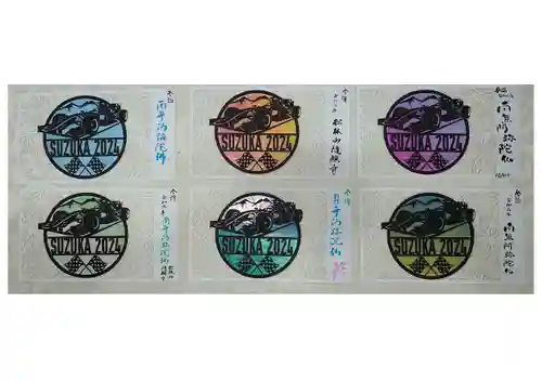 隨願寺(三重県)