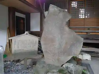 大圓寺のその他建物