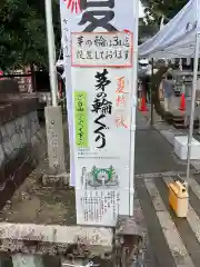 新羅神社の建物その他