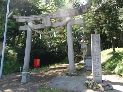 石部神社の鳥居