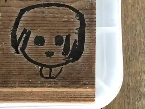 金常寺大石不動院のその他建物