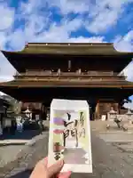 善光寺(長野県)