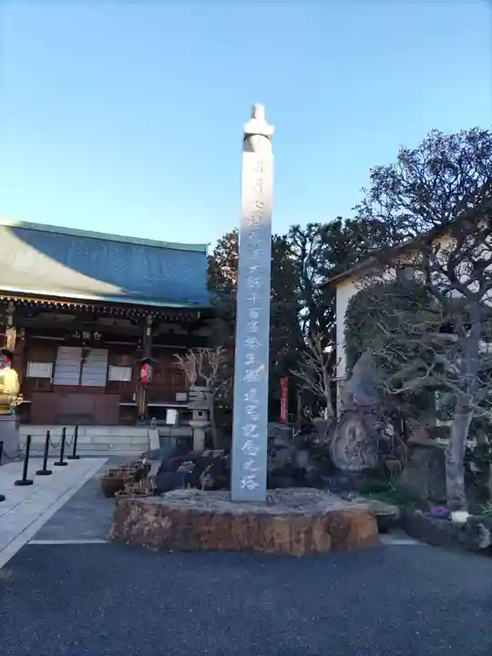 東覚寺のその他建物