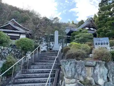 衣笠常修寺(京都府)