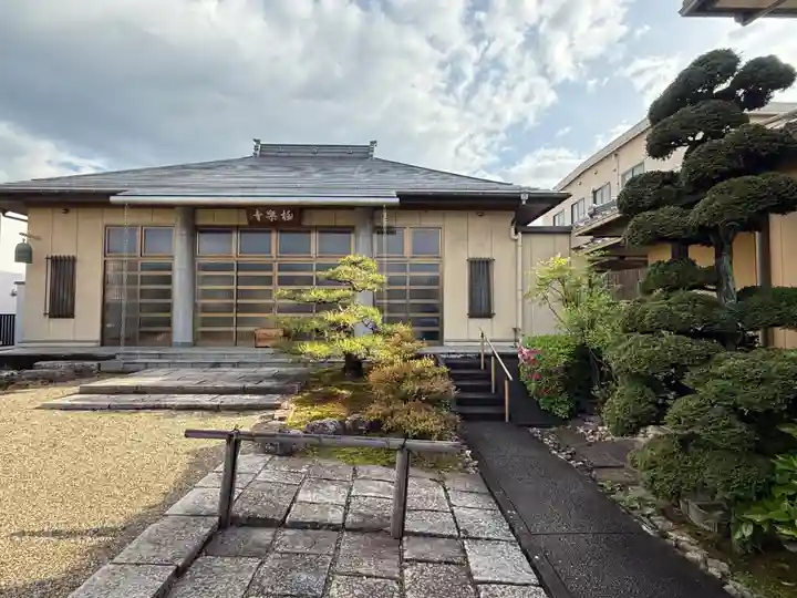 西方山極楽寺(岐阜県)