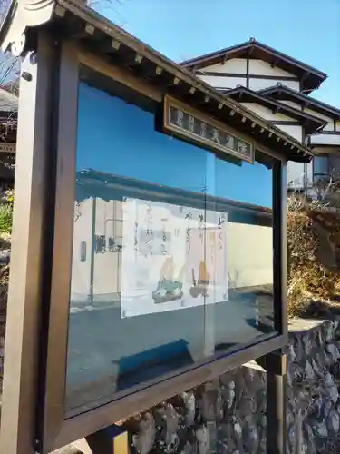 天澤院の山門・神門