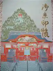 武蔵御嶽神社(東京都)