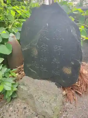 八幡神社（千代田町赤岩）(群馬県)