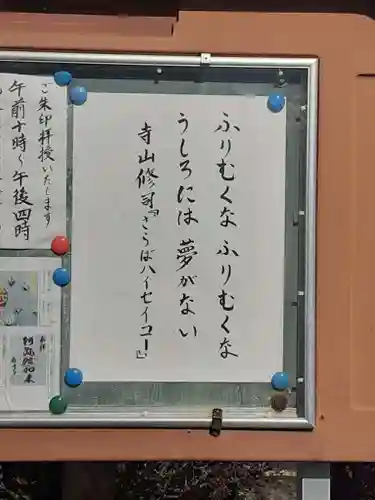 西方山極楽寺(岐阜県)