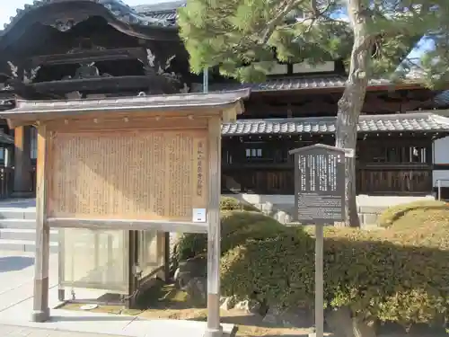 泉岳寺(東京都)