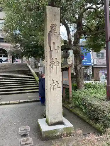 尾山神社(石川県)
