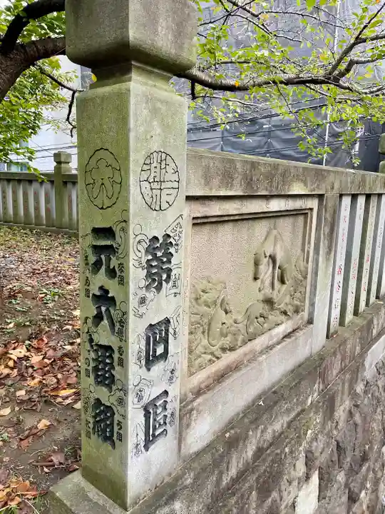 澤蔵司稲荷(慈眼院)(東京都)