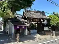 文殊院(東京都)