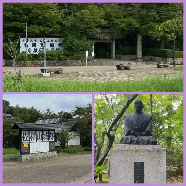 龍潭寺(滋賀県)