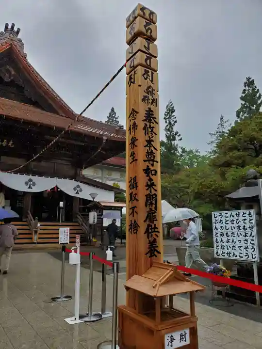 座光如来寺(元善光寺)のその他建物