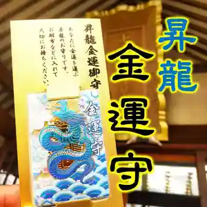 七重浜海津見神社(北海道)(2025年10月06日(月) 08時25分28秒投稿)