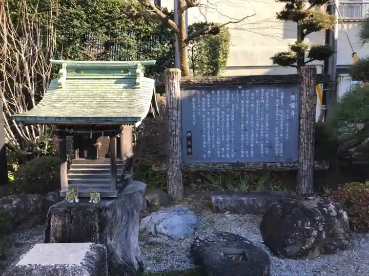 惣円寺(埼玉県)