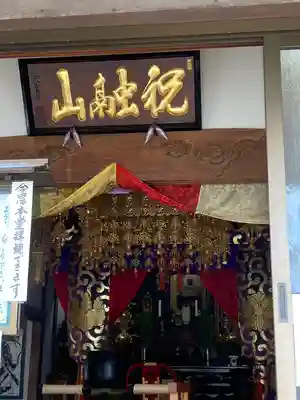 多聞寺の本殿・本堂