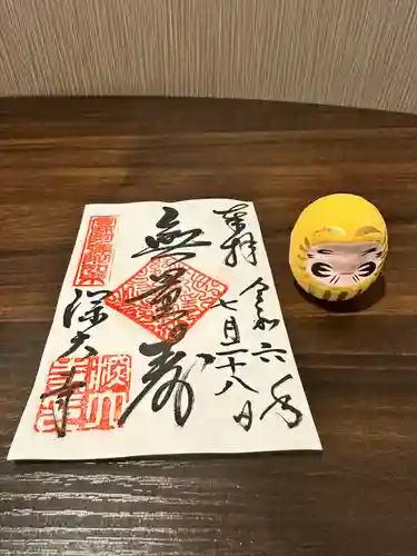 深大寺(東京都)