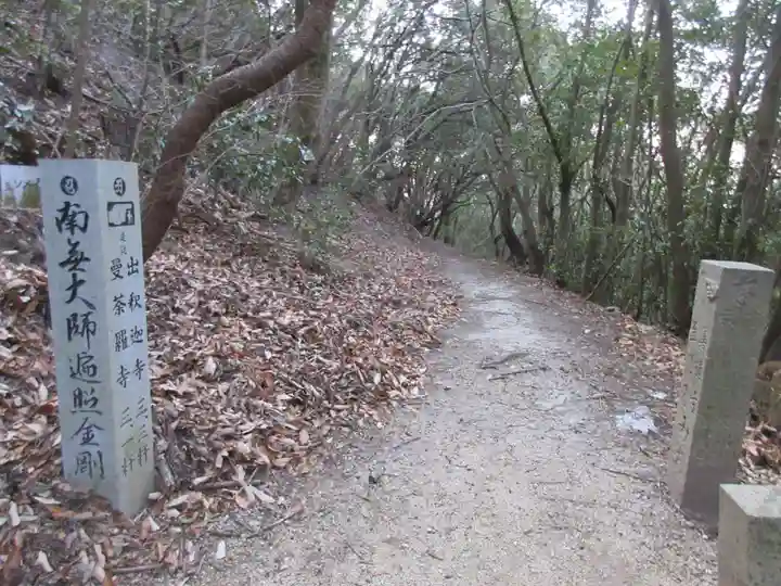 弥谷寺(香川県)
