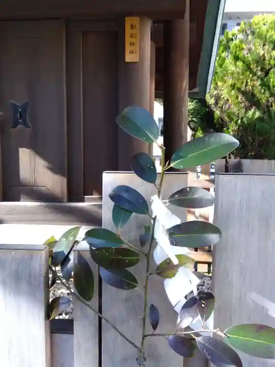 青衾神社(熱田神宮摂社)(愛知県)