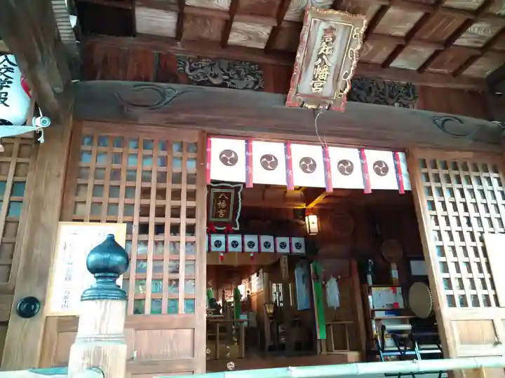 高知八幡宮(高知県)