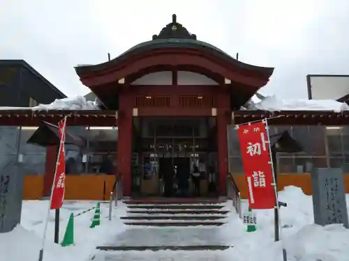 札幌八幡宮(北海道)