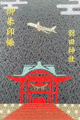 JALコラボ御朱印帳