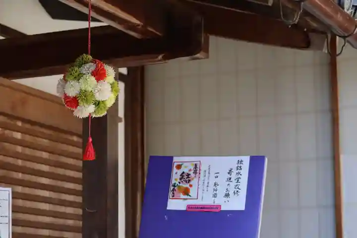 柳谷観音 楊谷寺(京都府)