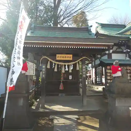 川越八幡宮の末社