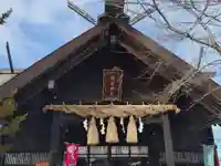 龍宮神社(北海道)
