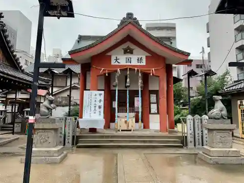 敷津松之宮　大国主神社の末社・摂社