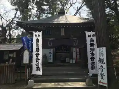 誕生寺のその他建物