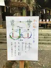 検見川神社の歴史