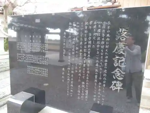 宗龍寺(群馬県)