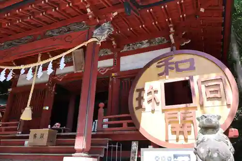 聖神社(埼玉県)