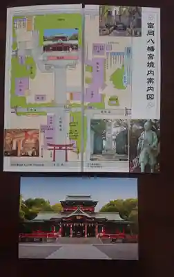 富岡八幡宮の授与品その他