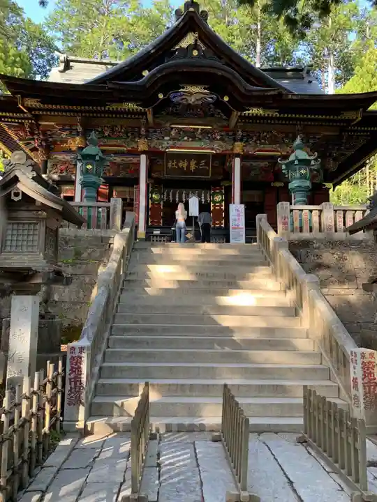 三峯神社(埼玉県)