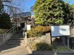 薬師院(神奈川県)